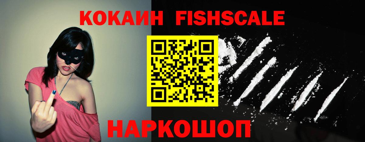 Канабис Ухта