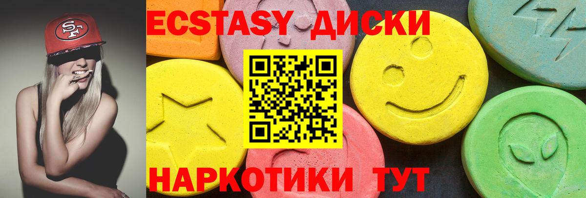 Ecstasy  ЭКСТАЗИ ешки  Вход с VPN  Ухта  Экстази Philipp Plein 