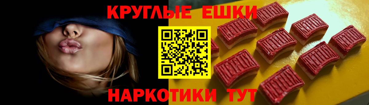 Ecstasy TESLA Ухта