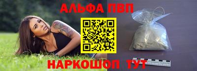дмт Ливны