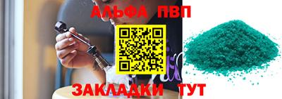 синтетический гашиш Лесосибирск