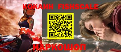 синтетический гашиш Лесосибирск