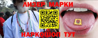 синтетический гашиш Лесосибирск