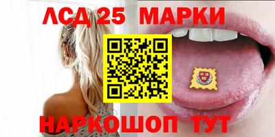 синтетический гашиш Лесосибирск