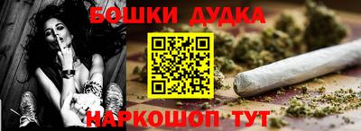 дмт Ливны
