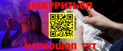 синтетический гашиш Лесосибирск
