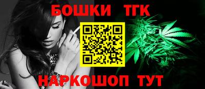 синтетический гашиш Лесосибирск