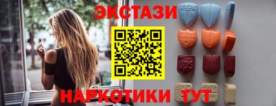 синтетический гашиш Лесосибирск