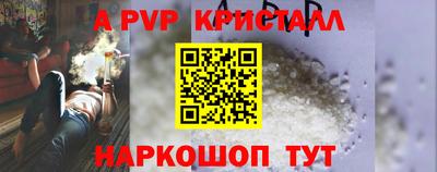 дмт Ливны