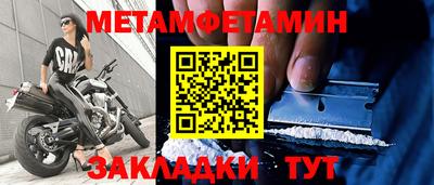 дмт Ливны