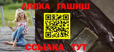 синтетический гашиш Лесосибирск