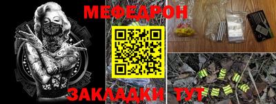 дмт Ливны