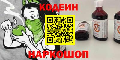 синтетический гашиш Лесосибирск