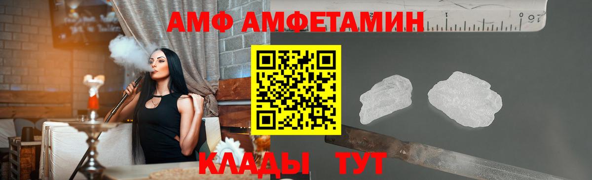 Первитин винт Ухта