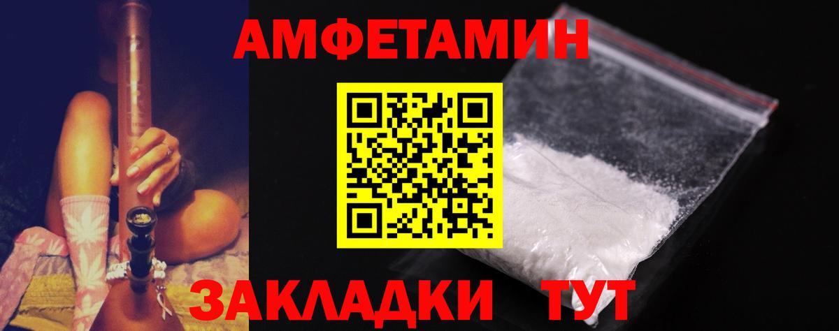 Ухта  Метамфетамин пудра  МЕТАМФЕТАМИН  Вход с VPN  Метамфетамин пудра 