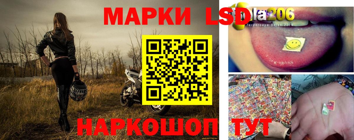 Марки NBOMe 1,5мг Ухта