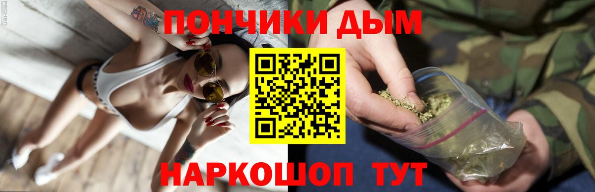 Конопля Bruce Banner Ухта