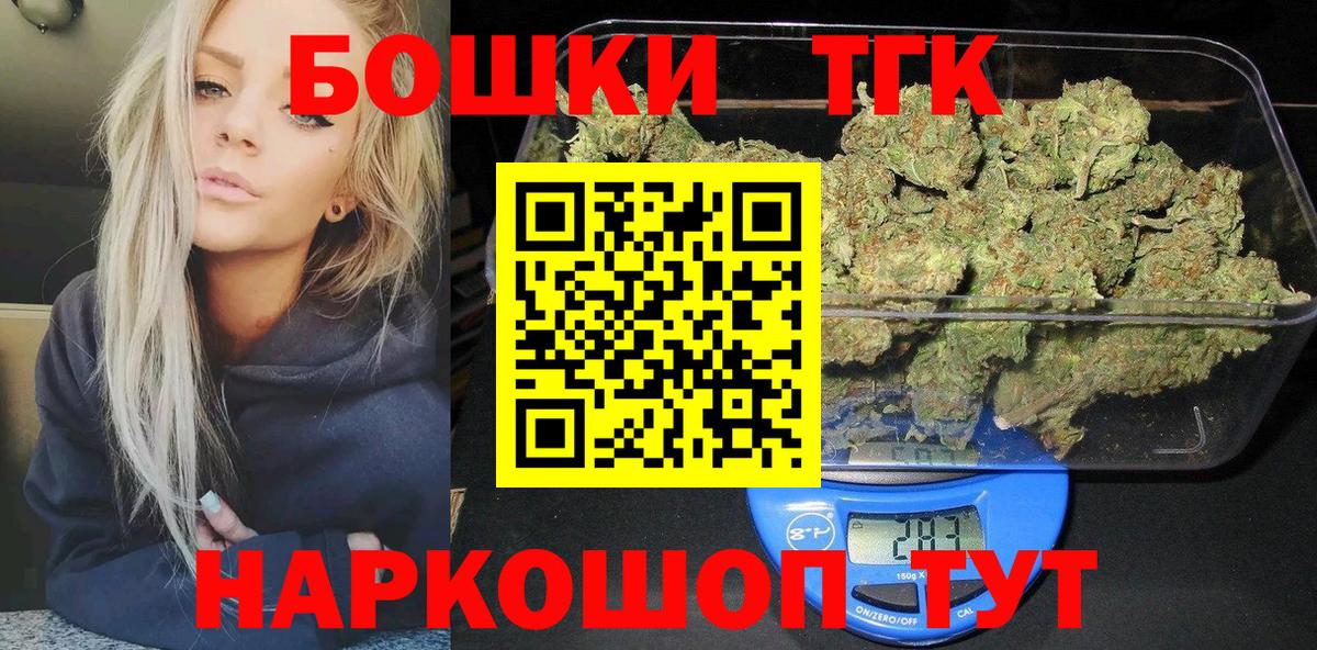 МАРИХУАНА план  Бошки Шишки марихуана  Конопля конопля  Ухта  Вход с VPN 